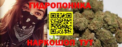 соль ск Беслан