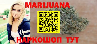 гашиш Гусиноозёрск