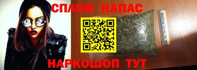 прущая мука Бийск