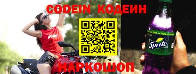 ALPHA PVP Абакан