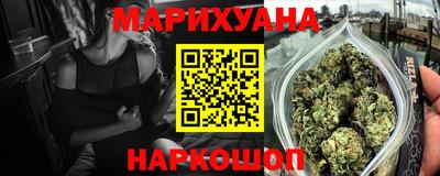 гашиш Гусиноозёрск