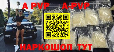 гашишное масло Гусь-Хрустальный