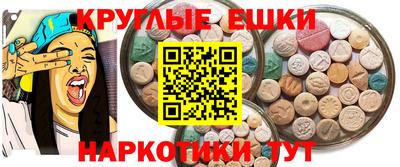 прущая мука Бийск