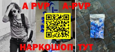 прущая мука Бийск