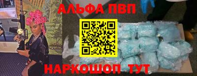 гашишное масло Гусь-Хрустальный