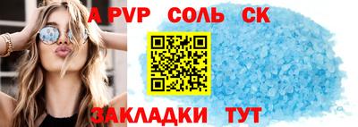 гашишное масло Гусь-Хрустальный
