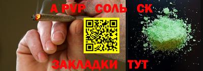 гашишное масло Гусь-Хрустальный