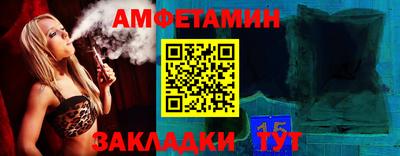 spice Гусев