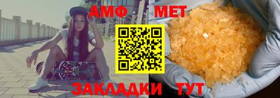 прущая мука Бийск