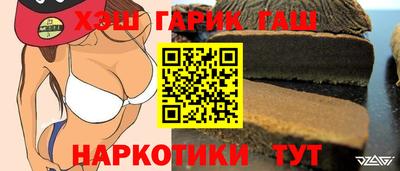 гашиш Гусиноозёрск