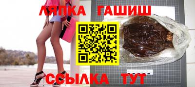 гашишное масло Гусь-Хрустальный