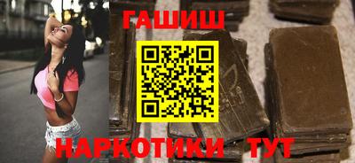 гашишное масло Гусь-Хрустальный