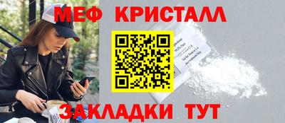 гашишное масло Гусь-Хрустальный