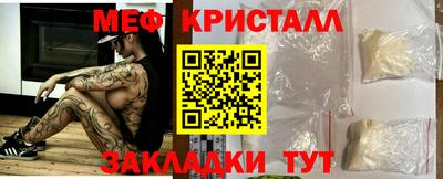 гашишное масло Гусь-Хрустальный