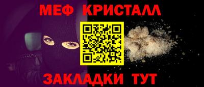 соль ск Беслан