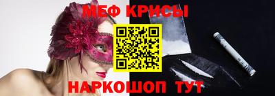 прущая мука Бийск