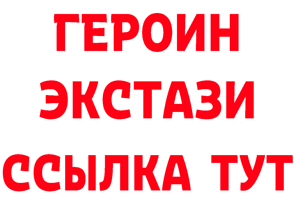 АМФ VHQ ТОР shop блэк спрут Нефтекамск