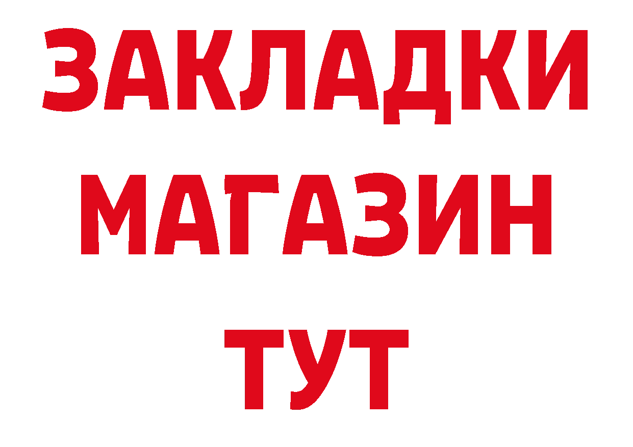 Купить наркотик аптеки  телеграм Нефтекамск