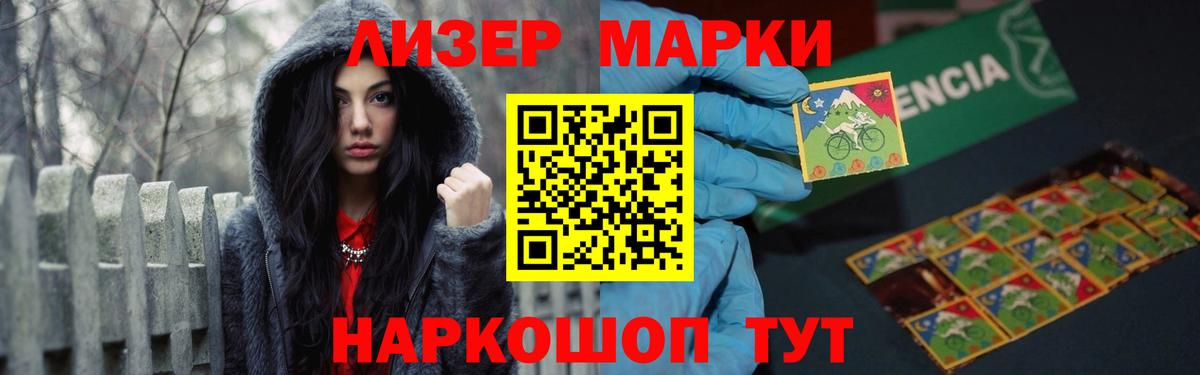 Нефтекамск  LSD-25 экстази  Вход с VPN  Лсд 25 экстази кислота 