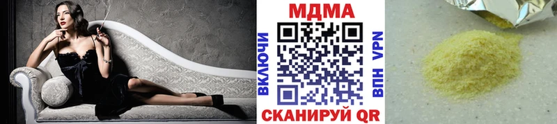 MDMA crystal  купить закладку  Нефтекамск 