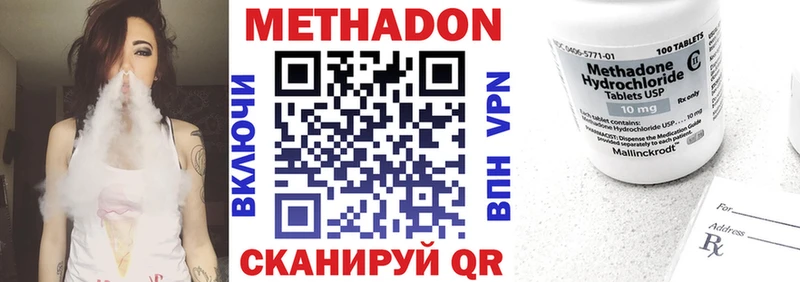 магазин наркотиков Нефтекамск МЕТАДОН methadone