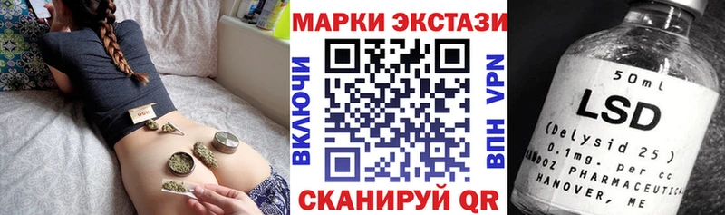 Марки 25I-NBOMe 1500мкг Нефтекамск