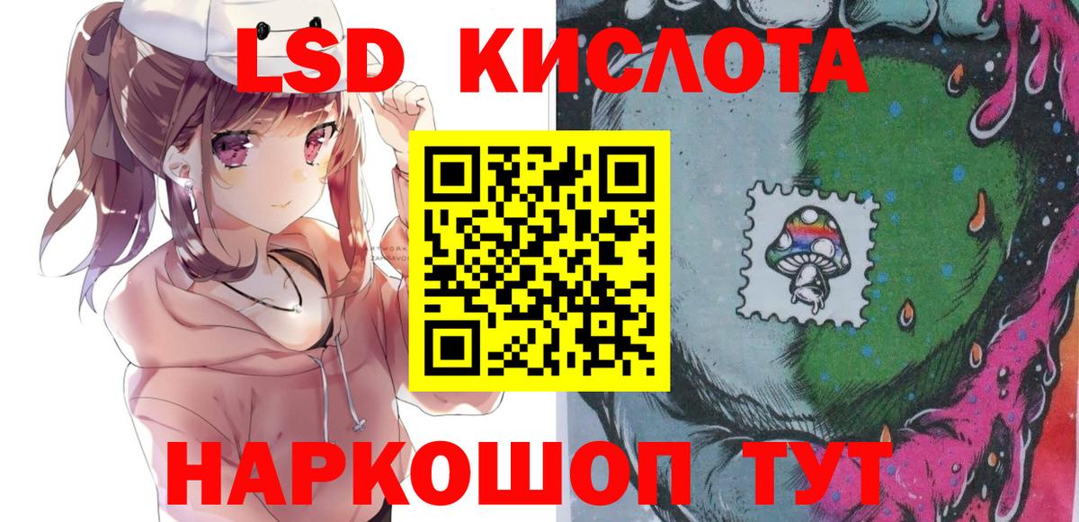 Наркотические марки 1,5мг  Марки N-bome  Наркотические марки 1,5мг  Нефтекамск 