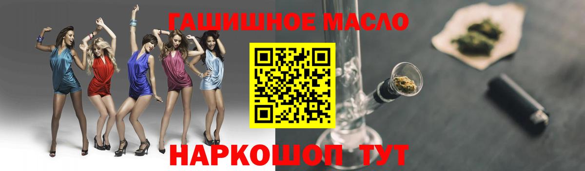 Дистиллят ТГК Wax  ТГК вейп  Нефтекамск  что такое   Вход с VPN 