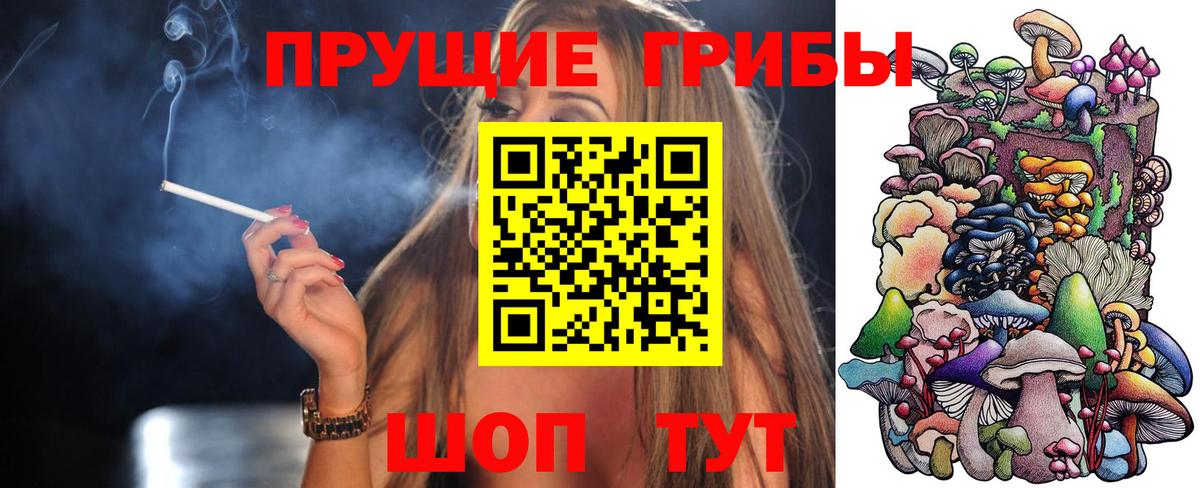 где найти наркотики  Галлюциногенные грибы Magic Shrooms  Вход с VPN  Нефтекамск 
