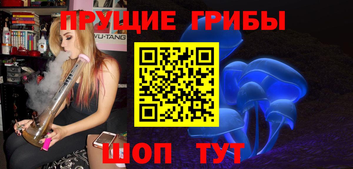 Псилоцибиновые грибы Magic Shrooms  Нефтекамск  Псилоцибиновые грибы MAGIC MUSHROOMS 