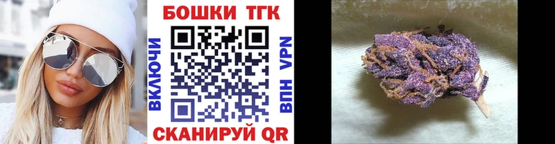 ОМГ ОМГ маркетплейс  продажа наркотиков  Нефтекамск  Канабис AK-47 