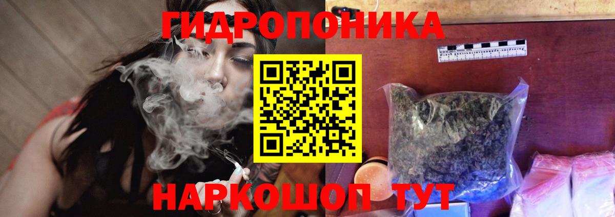 Каннабис VHQ Нефтекамск