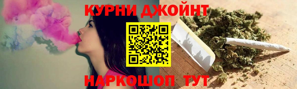 МАРИХУАНА гибрид  Нефтекамск  Конопля гибрид 