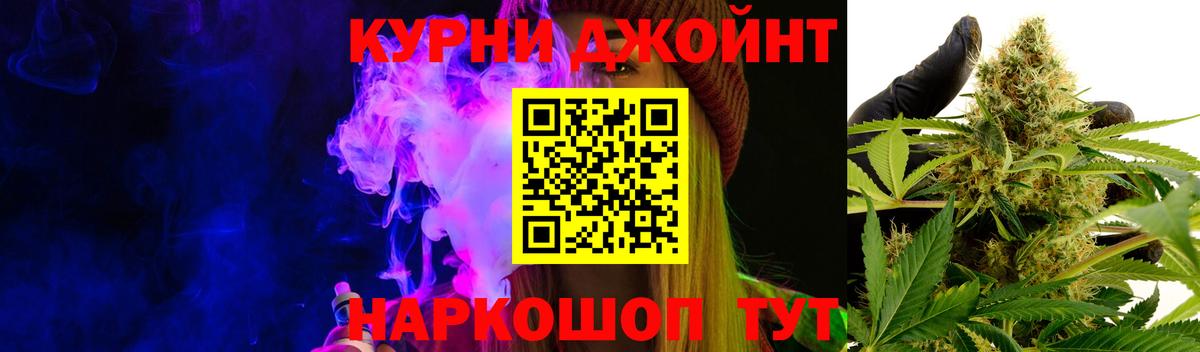 МАРИХУАНА VHQ Нефтекамск