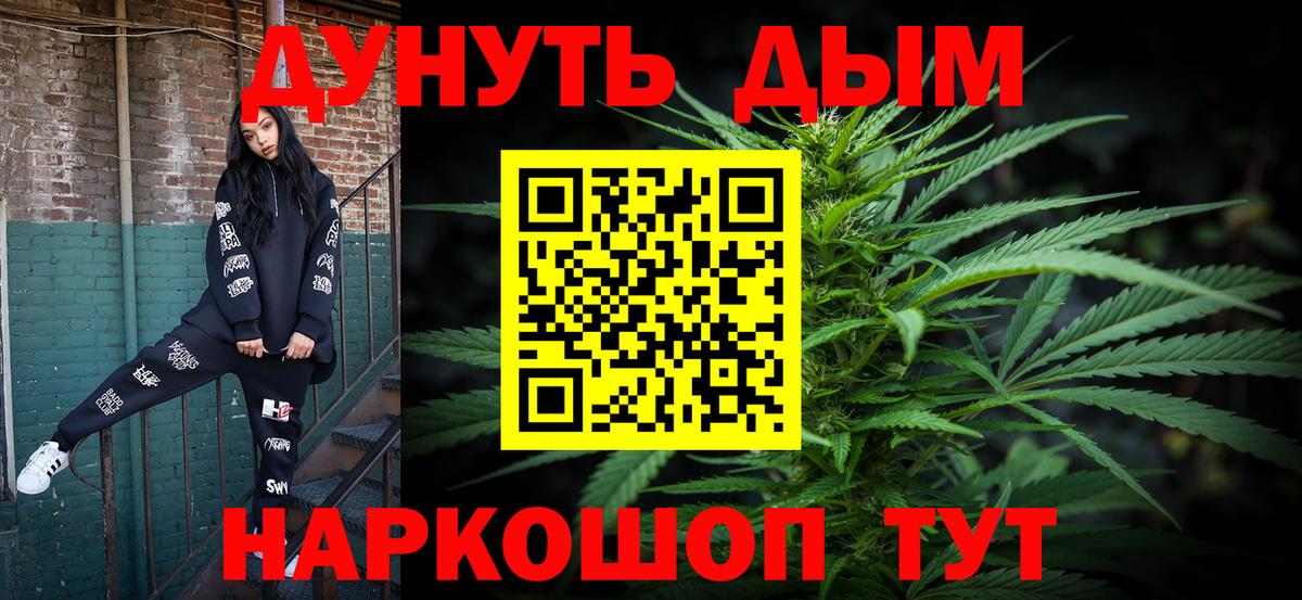 Бошки Шишки план  МАРИХУАНА план  МАРИХУАНА MAZAR  Вход с VPN  Нефтекамск  Канабис тримм 